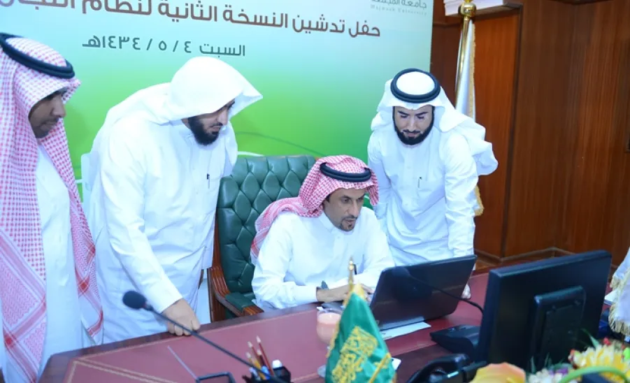 معالي مدير الجامعة يدشن النسخة الثانية من نظام اللجان والمجالس -  