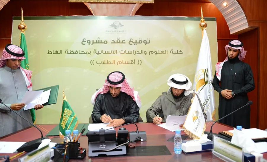 مدير الجامعة يوقع عقد إنشاء المباني العاجلة لأقسام الطلاب بكلية العلوم والدراسات الإنسانية بمحافظة الغاط بأكثر من أربعة عشر مليون ريال -  