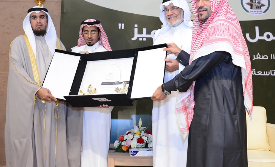 حفل الملتقى الاول للتجارب المتميزة للجمعيات الخيرية السعودية  -  