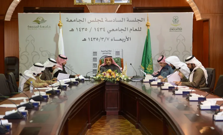 اللجنة المركزية العليا للجودة والاعتماد الأكاديمي تقعد اجتماعها الثاني - 