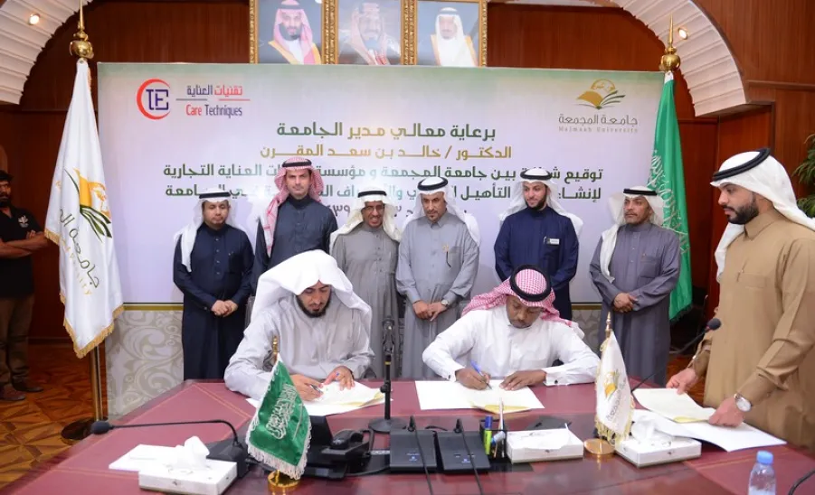 الجامعةُ توقعُ عقدَ إنشاءِ (مركز التأهيل الطبي والأطراف الاصطناعية) - 