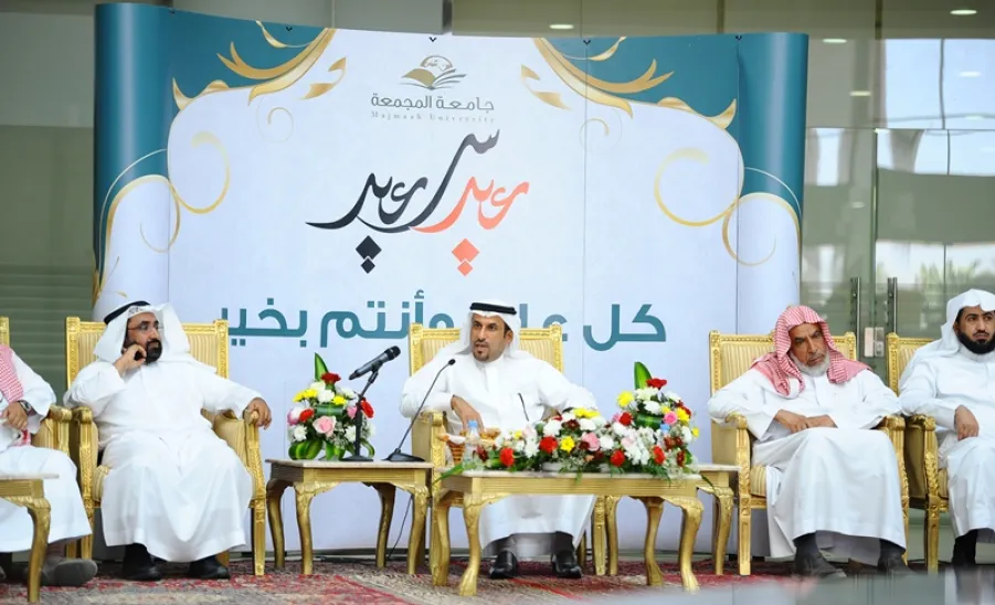 الجامعة تنظم حفل معايدة لمنسوبيها - 