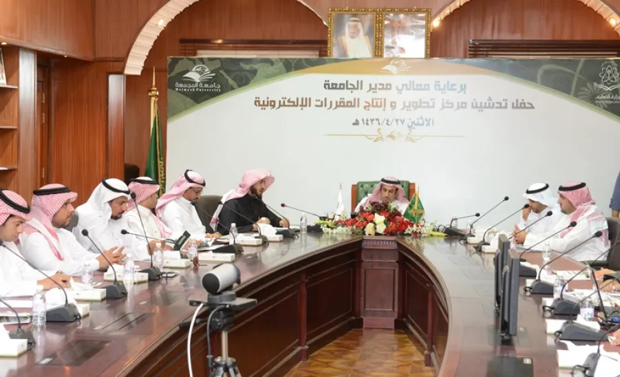 معالي مدير الجامعة يدشن أعمال مركز تطوير وإنتاج المقررات الإلكترونية - 