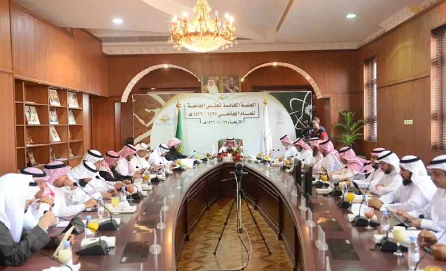 مجلس الجامعة يعقد جلسته الخامسة للعام الجامعي 1435 / 1436 هـ   - 