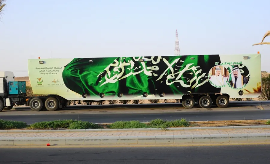 مشاركة الخدمات الطبية في اليوم الوطني -  