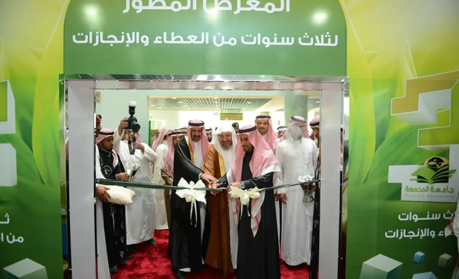 الجامعة تحتفل بمرور ثلاث سنوات وتدشين مشاريعها الجامعية  -  