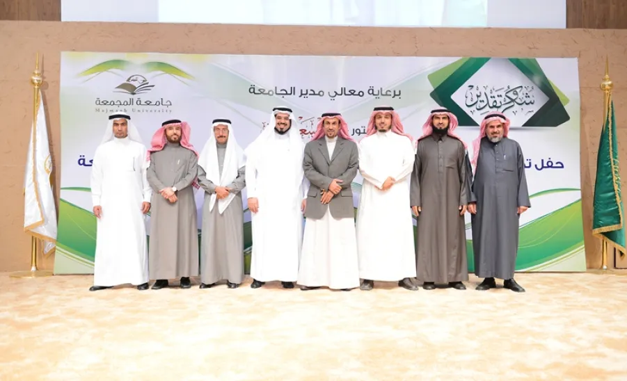 الجامعة تكرم قياديها الذين انتهت فترة عملهم بالجامعة   -  