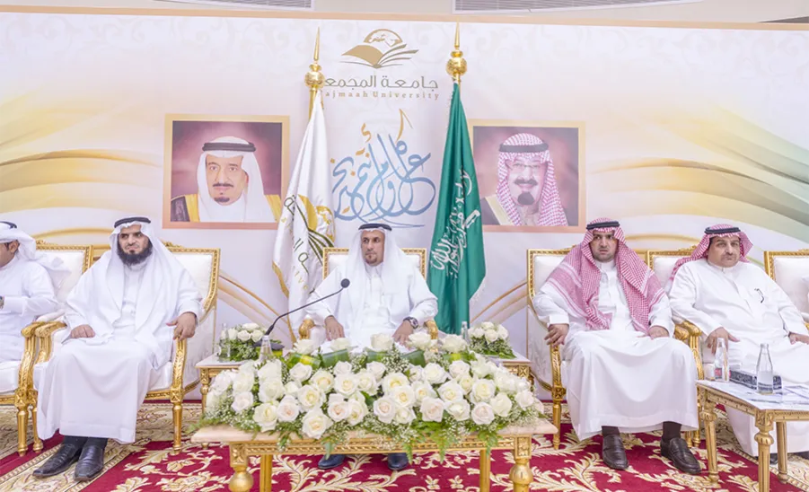 الجامعة تقيم حفل المعايدة السنوي لمنسوبيها بمناسبة عيد الفطر المبارك - 