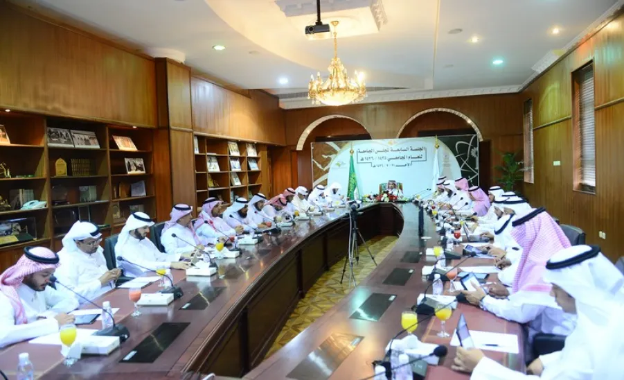 مجلس الجامعة يوافق على عدد من القرارات الإدارية والأكاديمية في جلسته السابعة - 