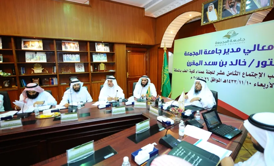 عمداء كليات الطب في الجامعات السعودية في ضيافة كلية الطب -  