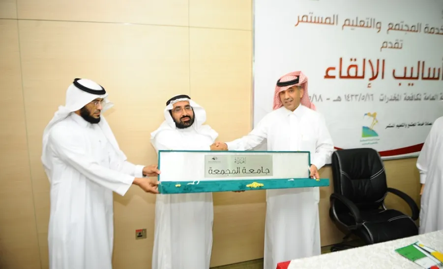 عمادة خدمة المجتمع والتعليم المستمر بالجامعة تقدم برنامجاً تدريبياً لمنسوبي المديرية العامة لمكافحة المخدرات -  