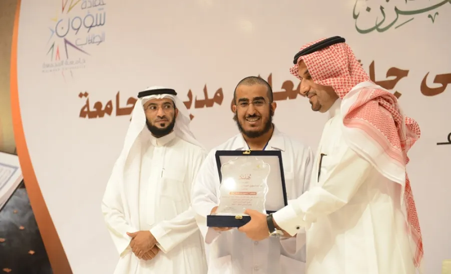 عمادة شؤون الطلاب تقيم حفل مسابقة القرآن الكريم والسنة النبوية - 