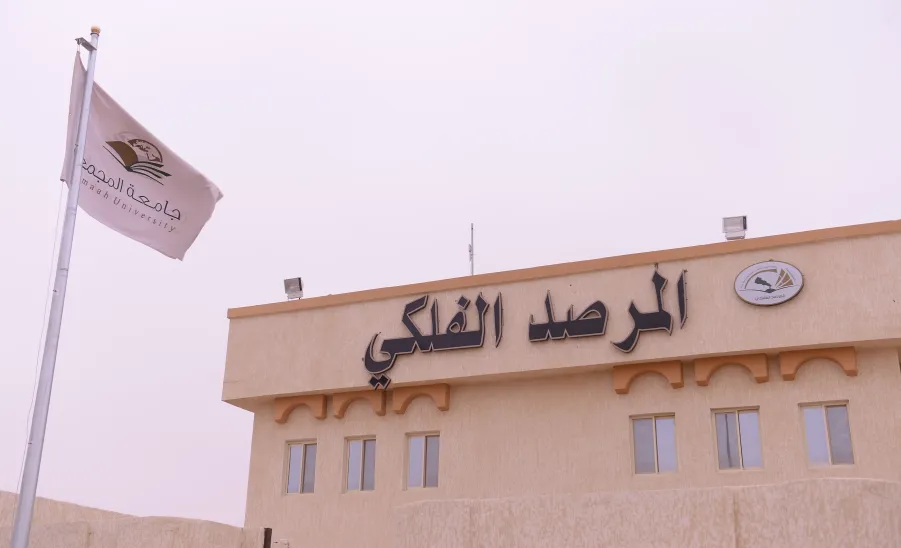المرصد الفلكي بالجامعة يتابع الظاهرة الفلكية المعروفة بالاقتران بين كوكبي الزهرة والمشتري  -  