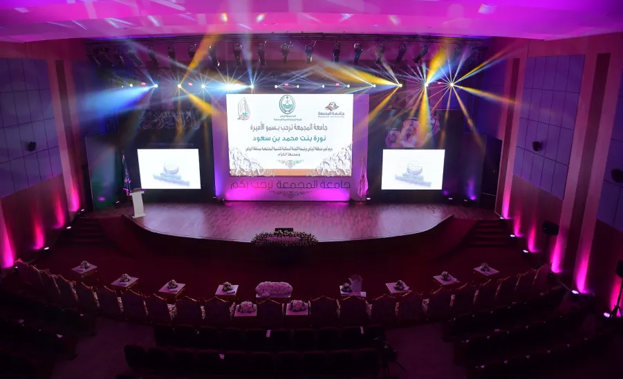 الجامعة تقيم الحفل الختامي لأنشطة التعاون مع اللجنة النسائية للتنمية المجتمعية بمنطقة الرياض - 