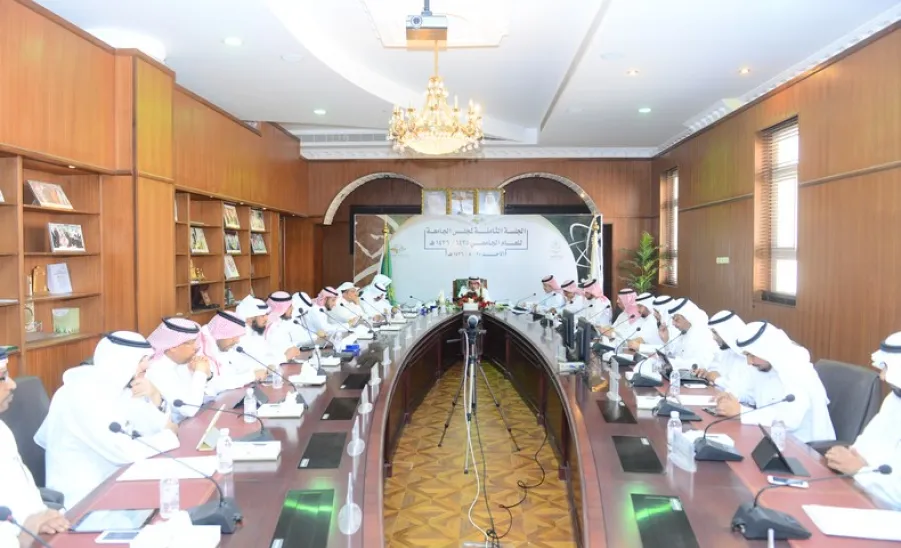 مجلس الجامعة يعقد جلسته الثامنة للعام الجامعي 1436/1435 - 