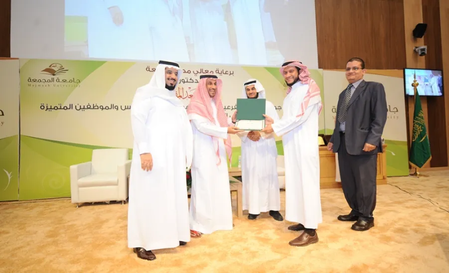 معالي مدير الجامعة يرعى حفل جائزة المواقع الفرعية ومواقع أعضاء هيئة التدريس والموظفين المتميّزة - 