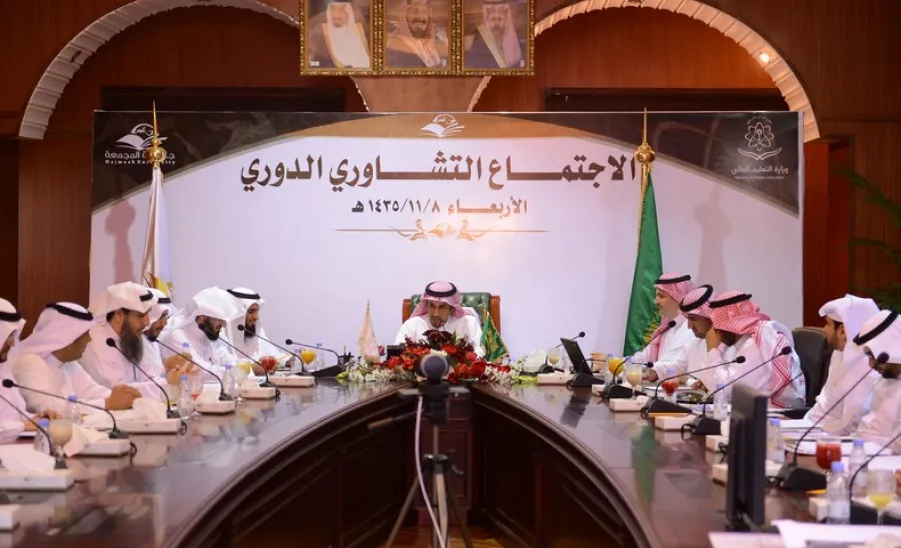 معالي مدير الجامعة يوجه بتسخير كامل الإمكانيات لخدمة الطالب والطالبة خلال الاجتماع التشاوري - 