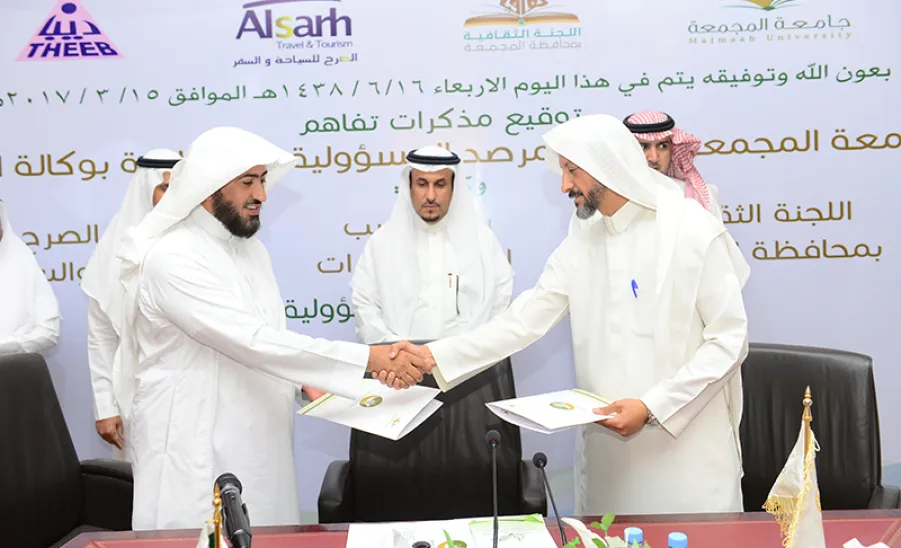 الجامعة ممثلة في مرصد المسؤولية الاجتماعية توقع عدداً من مذكرات التفاهم - 