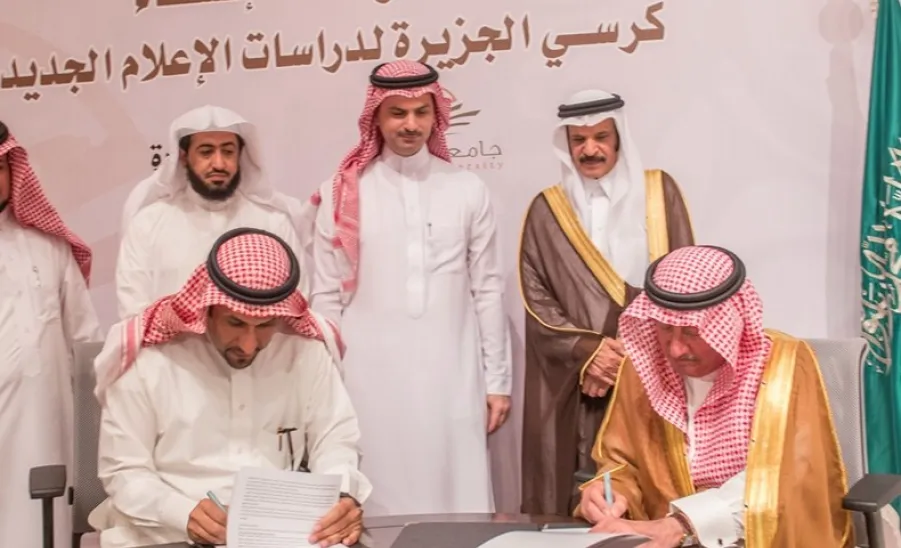الجامعة توقع عقد إنشاء كرسي صحيفة الجزيرة لدراسات الإعلام الجديد - 