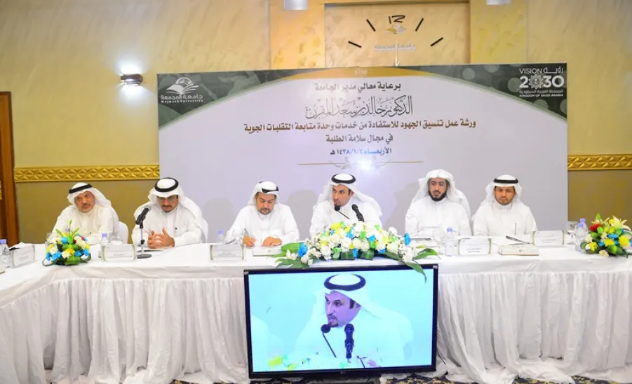 الجامعة تقيم ورشة عمل لتنسيق الجهود للاستفادة من خدمات وحدة متابعة التقلبات الجوية - 