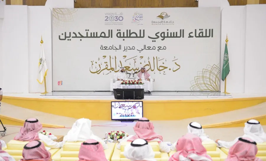 معالي مدير الجامعة في لقائه السنوي بالطلبة المستجدين : في جامعتنا نهتم بالأخلاق و العلم معاً - 