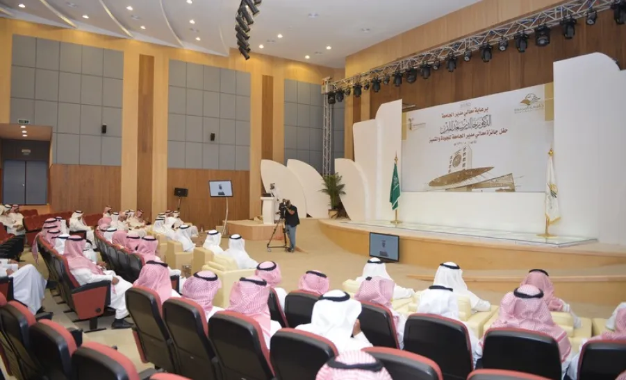 جائزة معالي مدير الجامعة للجودة والتميز لعامها الثالث  - 