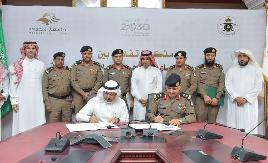 الجامعة توقع مذكرة تفاهم لتطوير الشراكة مع وزارة الداخلية ممثلة في المديرية العامة للسجون - 