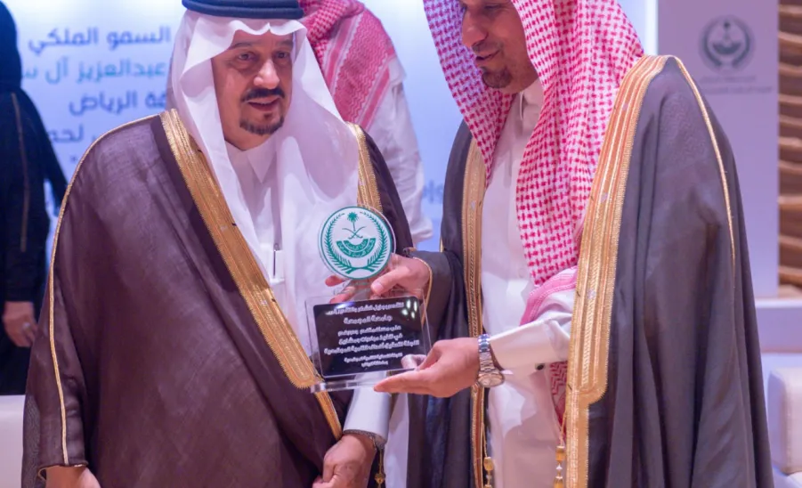 سمو أمير منطقة الرياض يكرم الجامعة لمشاركتها الفاعلة في حملة التوفير والادخار وإطلاق مبادرات مشروع تنمية الأسرة - 