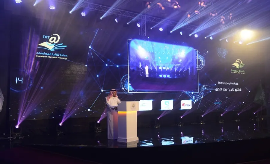 معالي مدير الجامعة يرعى حفل عمادة تقنية المعلومات لتدشين أحدث مشاريعها التقنية - 
