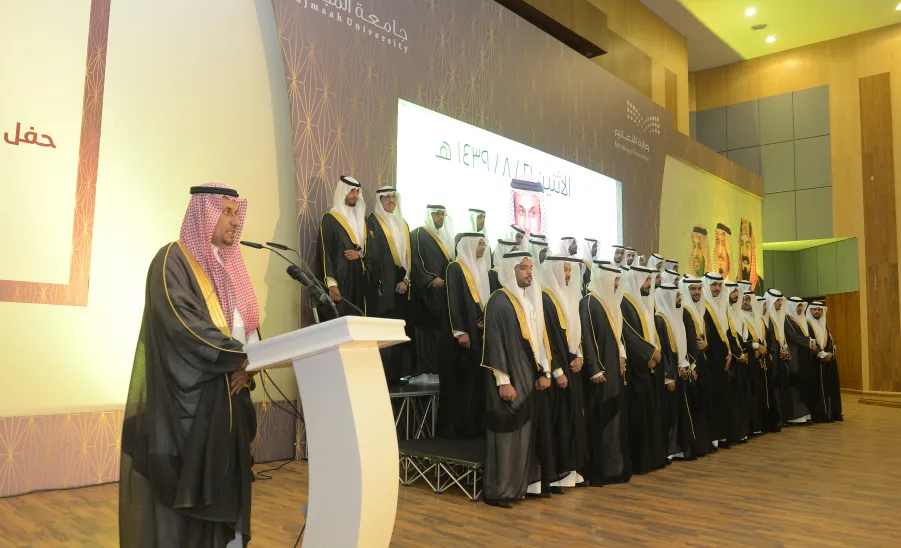 برعاية معالي مدير الجامعة : كلية الطب تقيم حفل أداء القسم وتكريم خريجي الدفعة الثالثة وختام الأنشطة - 
