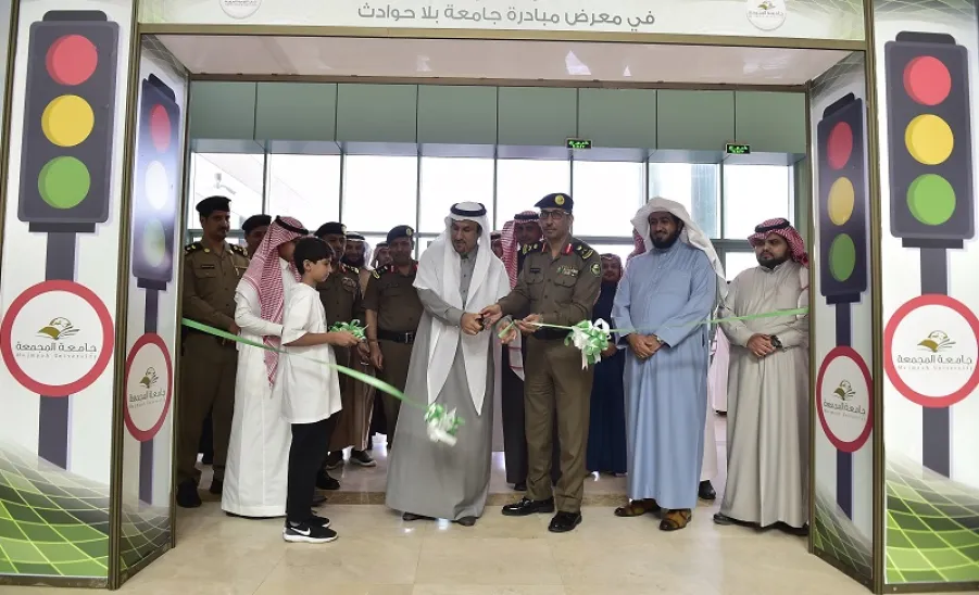 برعاية معالي مدير الجامعة : الجامعة تقيم حفل مبادرة (جامعة بلا حوادث) -  