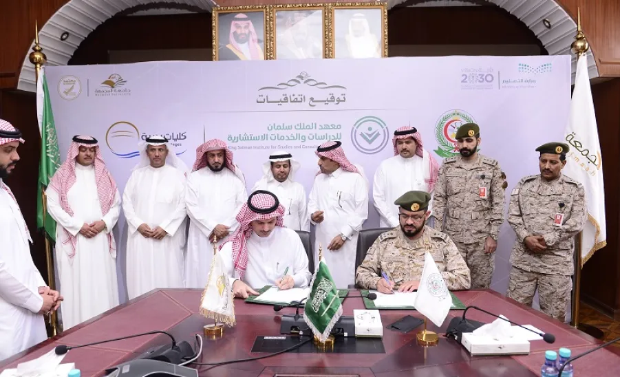 الجامعة تقيم حفل توقيع عقد ومذكرات تفاهم مع كلية الأمير سلطان العسكرية للعلوم الصحية بالظهران وكليات بريدة الأهلية - 