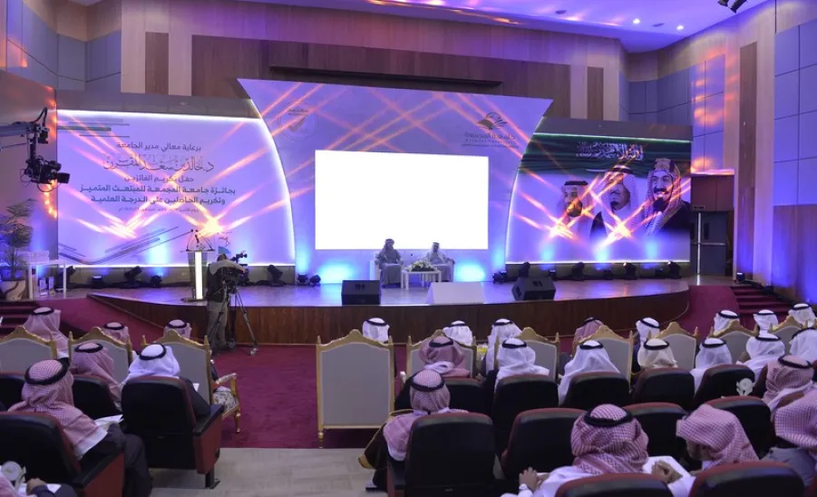 الجامعة تقيم حفل تكريم الفائزين بجائزة جامعة المجمعة للمبتعث المتميز وتكريم الحاصلين على الدرجة العلمية - 