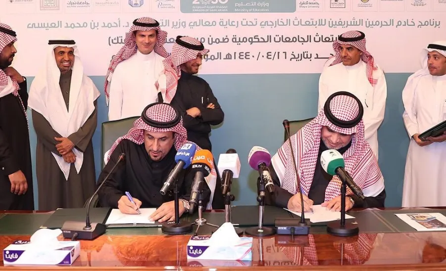 لسد احتياج الجامعة من أعضاء هيئة التدريس : الجامعة توقع مذكرة تعاون مع وزارة التعليم - 