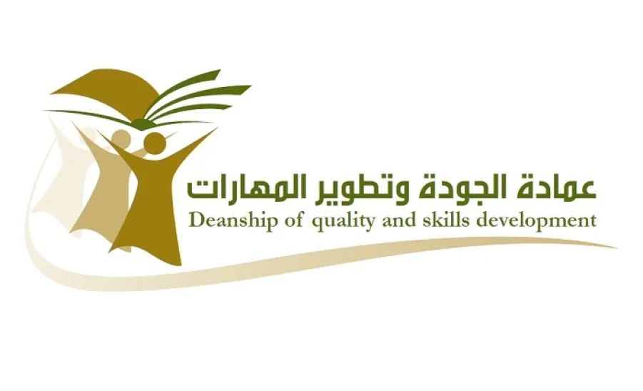 عمادة الجودة وتطوير المهارات تقيم ندوتها السنوية الثالثة بمسرح الجامعة -  
