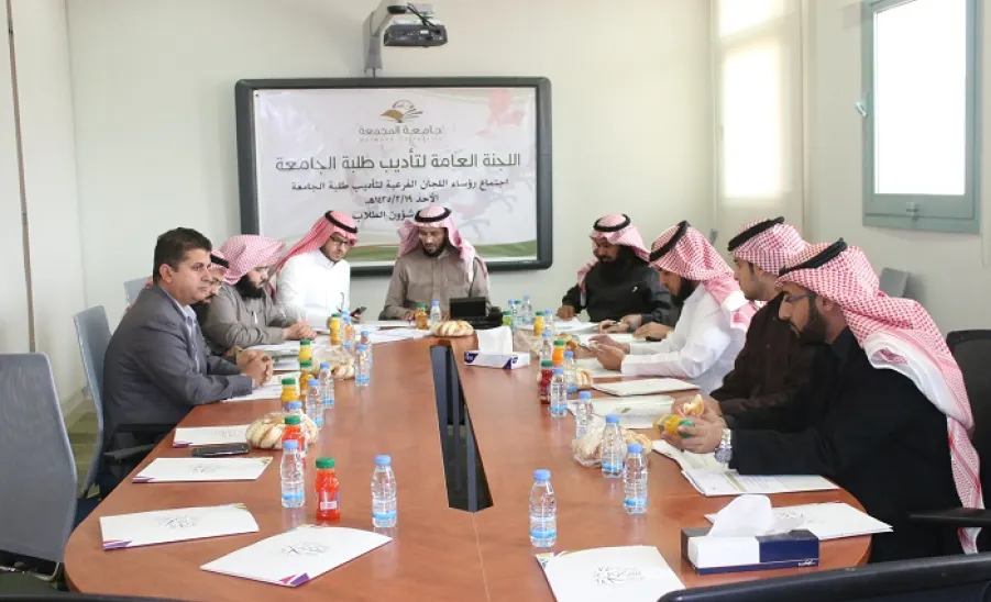 اللجنة العامة لتأديب طلبة الجامعة تعقدُ اجتماعاً مع رؤساء اللجان الفرعية - 