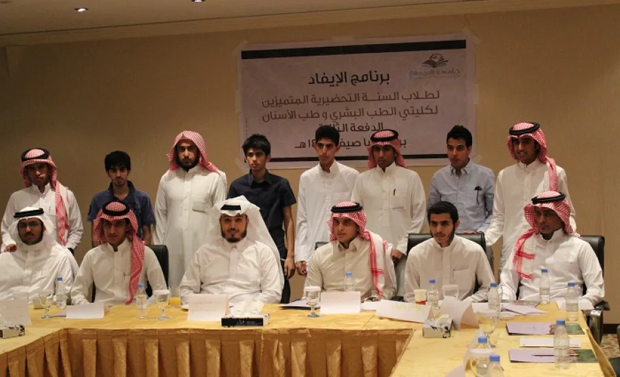 برنامج السنة التحضيرية لكليتي الطب البشري و طب الأسنان يقيم الدورة المكثفة لإيفاد الطلاب المتميزين لدراسة اللغة في بريطانيا - 