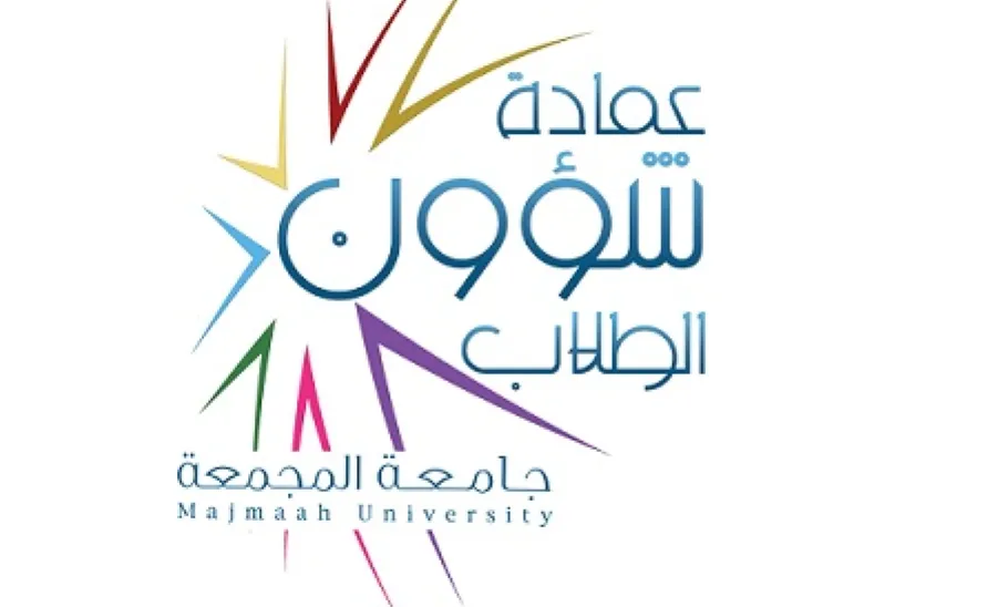 منتخبات الجامعة تستعد للمشاركة في بطولات الاتحاد الرياضي للجامعات -  