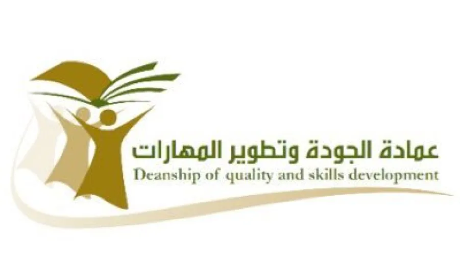 عمادة الجودة وتطوير المهارات تستمر في تنفيذ خطتها التنفيذية عن بعد في أعمال المراجعة الداخلية - 