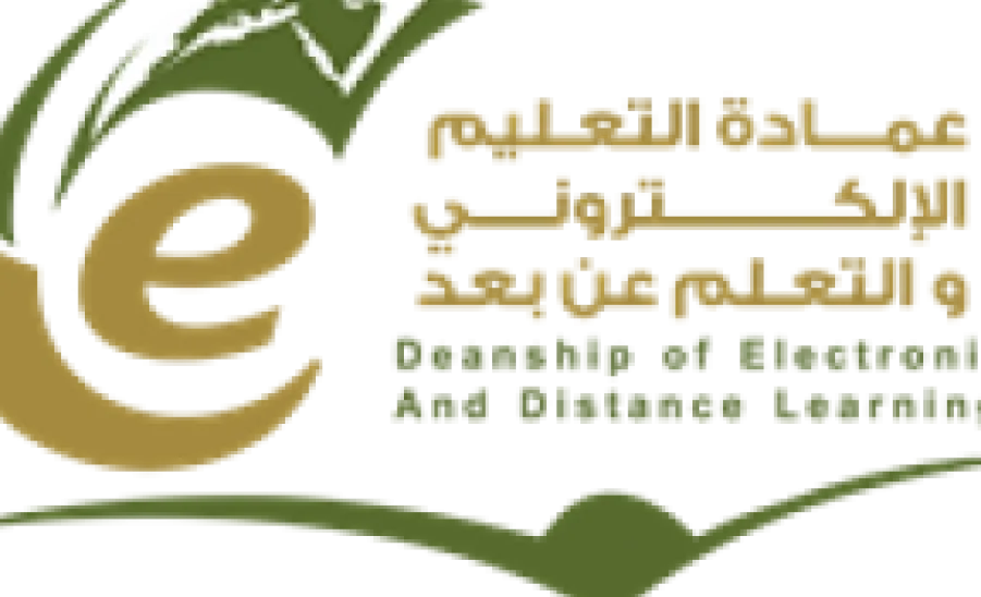 الكلية تتلقى اشادة عمادة التعليم الالكتروني - 