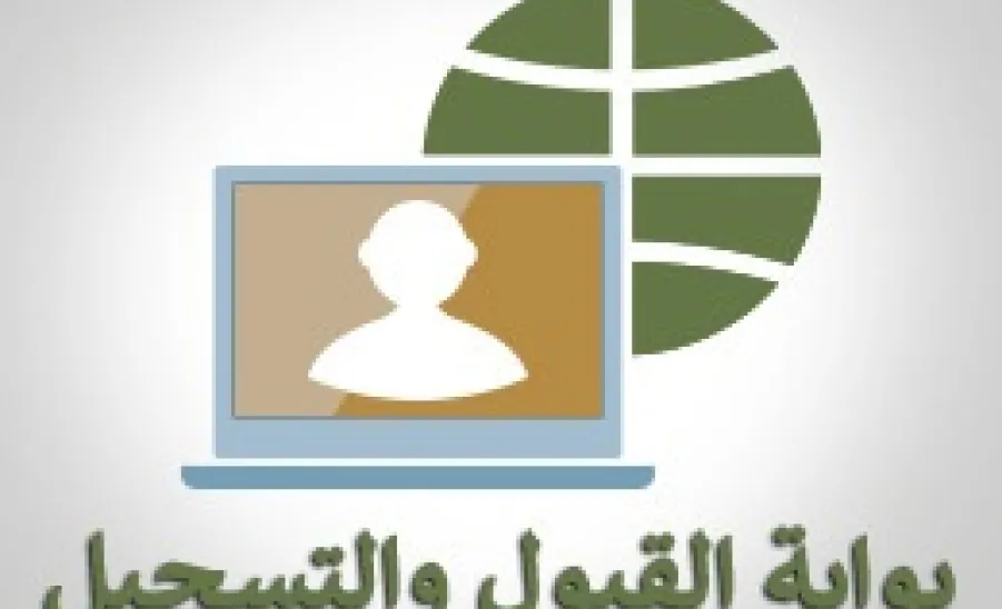 عمادة شؤون الطلاب تقيم برنامج تهيئة الطلبة للعام الجامعي 1442هـ( عن بعد) - 