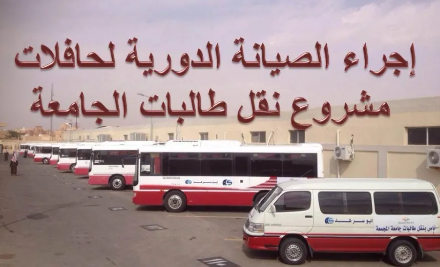 PERIODIC MAINTENANCE OF UNIVERSITY'S FEMALE STUDENTS BUSES  - 