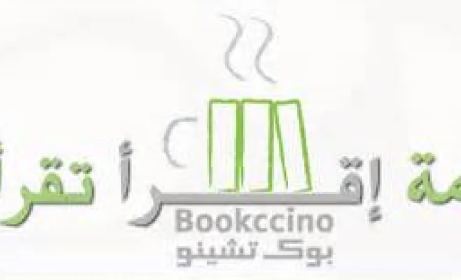 نادي تقنية المعلومات – قسم الطالبات يستضيف ركن "بوكتشينو" لبيع الكتب - 