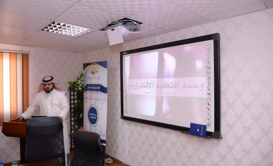 Opening Of The E-Learning Unit - 
