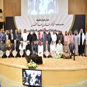 الكلية تحصد القدر الأكبر من جوائز مسابقة البرامج الأكثر جاهزية