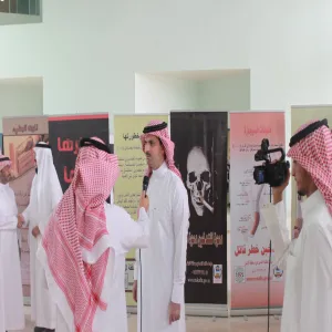 سعادة وكيل الجامعة للشؤون التعليمية يفتتح ندوة ومعرضًا عن " المخدرات وأثرها على الفرد والمجتمع " بكلية العلوم بالزلفي