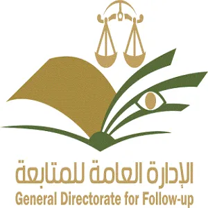 الإنتهاء من تفعيل نظام الحضور والإنصراف الإلكتروني (البصمة) في المجمعة