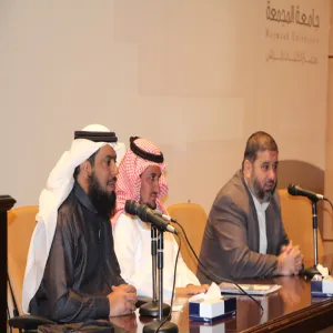 الإعجاز النفسي في القرآن الكريم