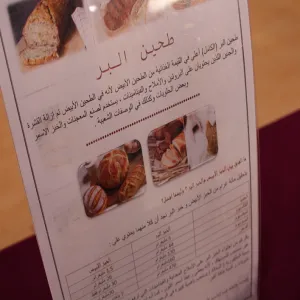 كلية التربية تقيم فعاليات نادي نحو صحة افضل