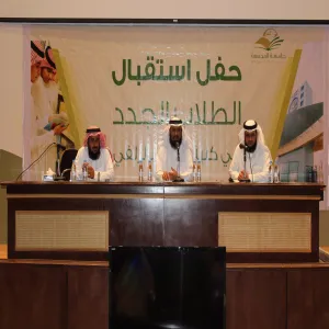 كلية التربية بالزلفي تستقبل طلابها المستجدين